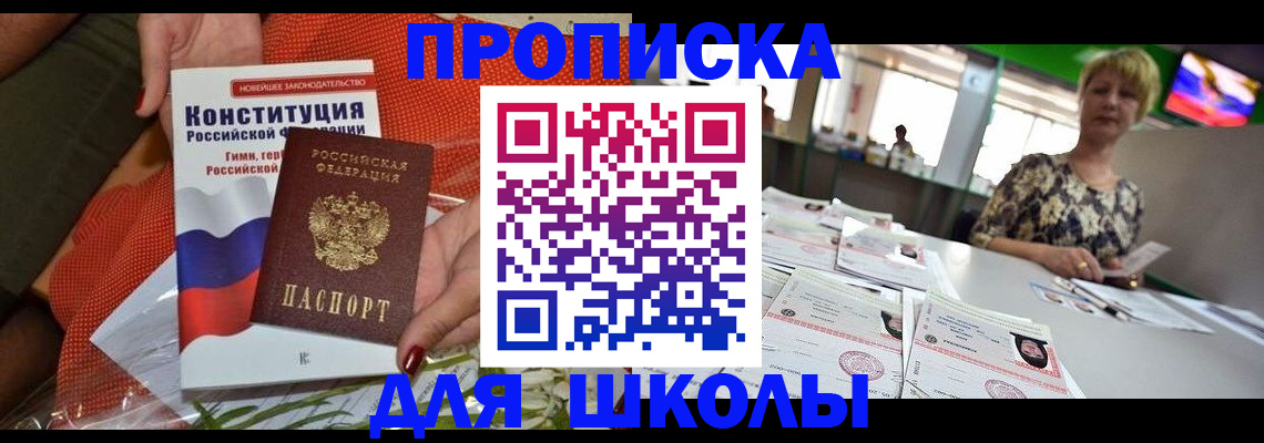 временная регистрация адрес в Качканаре